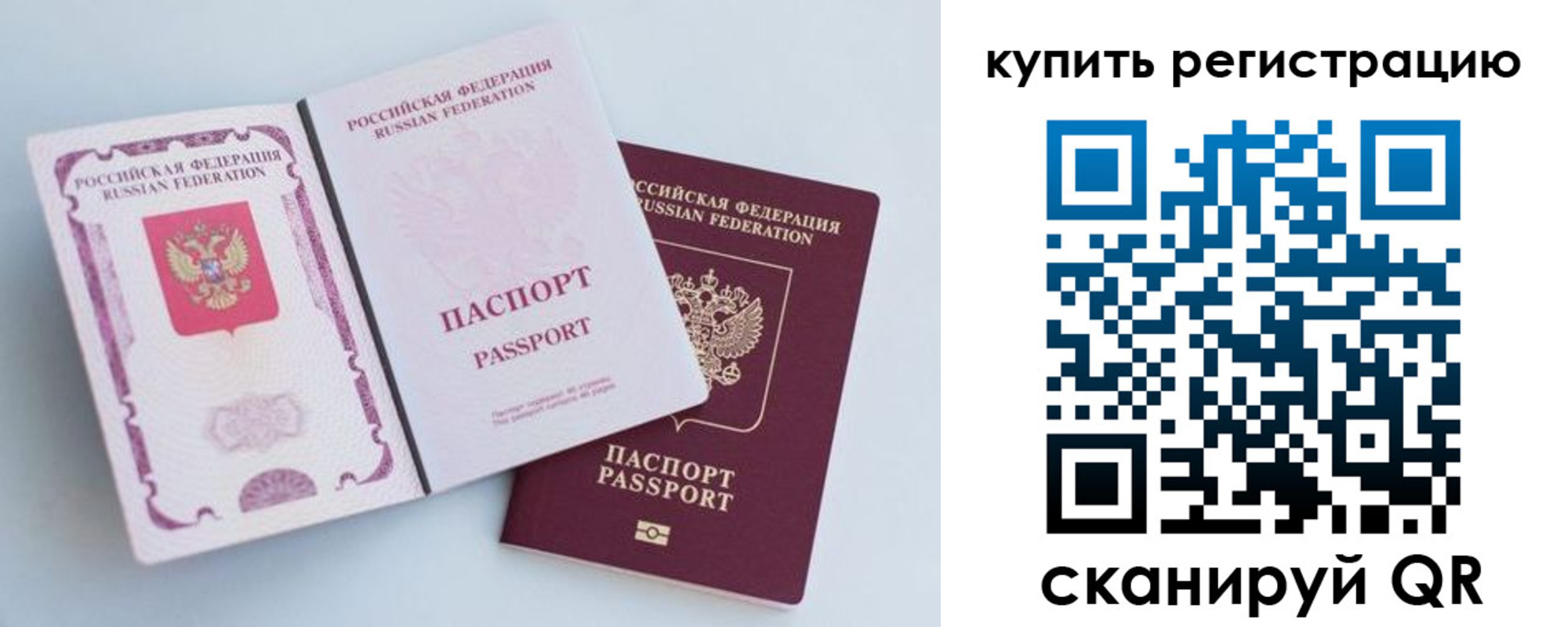 регистрация для дет. сада в Гае