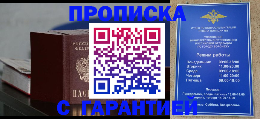 найти адрес прописки в Гае